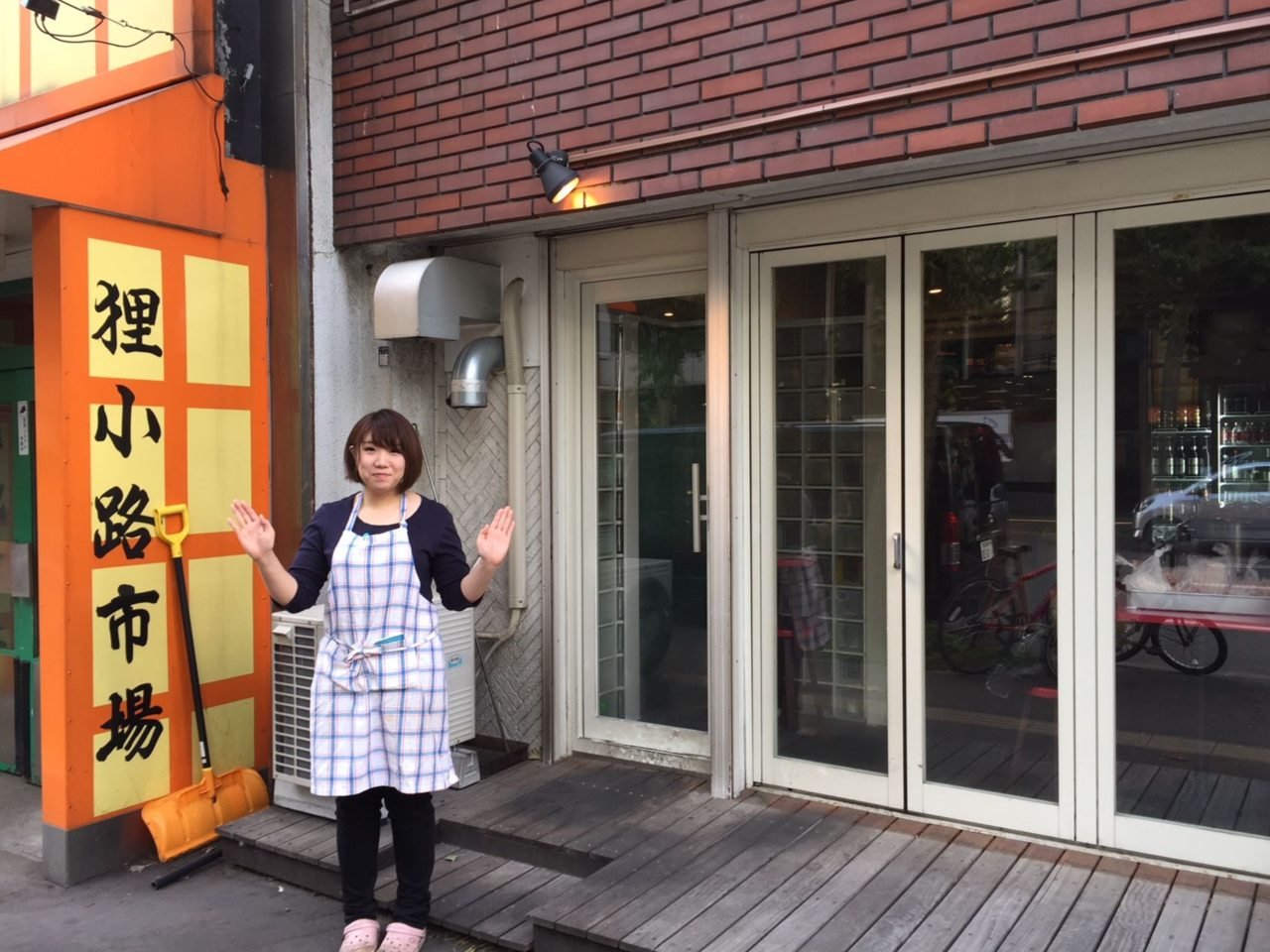 おでんと肴 ちくわ 株式会社土肥商店の居酒屋 バー ビアガーデン 皿洗い 洗い場 アルバイト パート求人情報